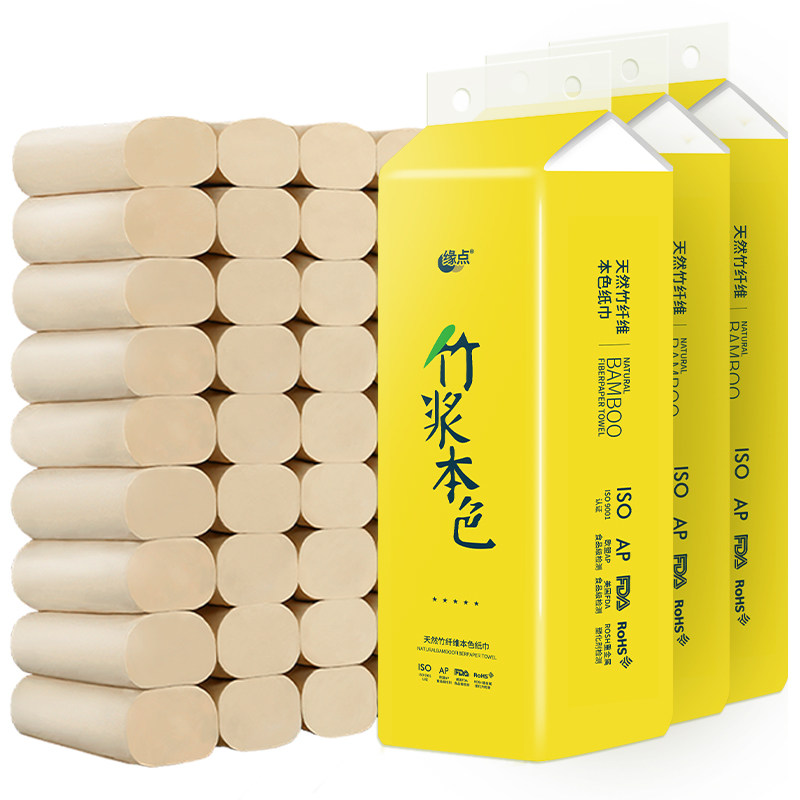 缘点72本色家用实惠擦手纸卷纸巾 缘点彩云朵朵卷筒纸