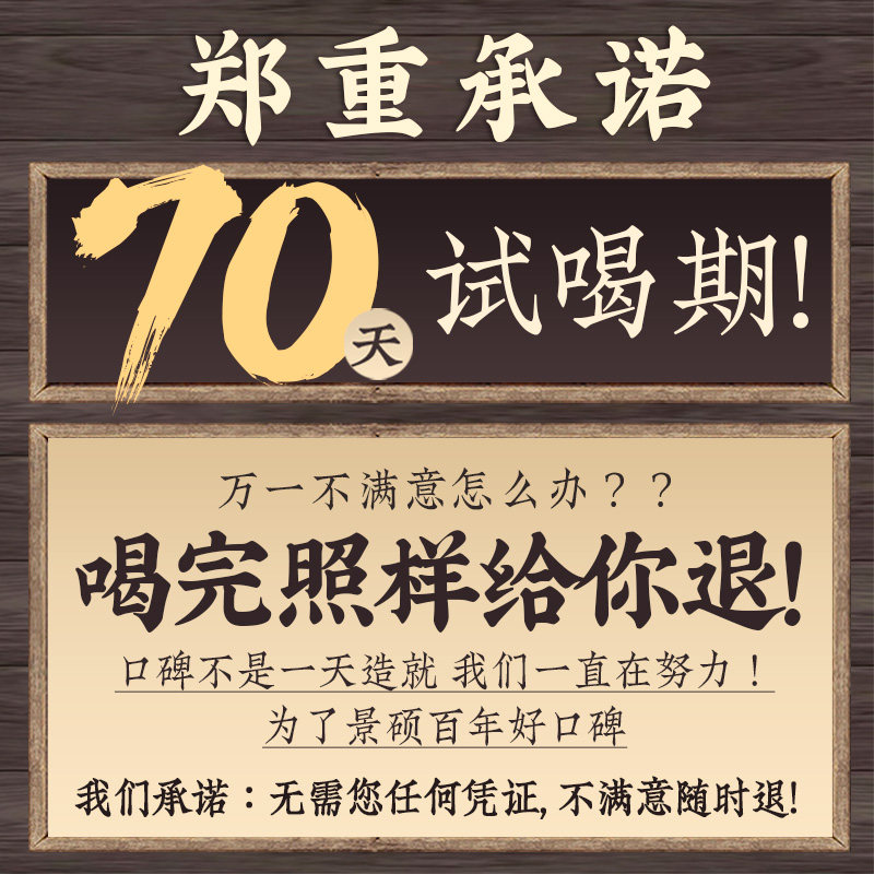 罗汉果茶清肺润肺止咳多特级养生茶 景硕滋补养生养生茶