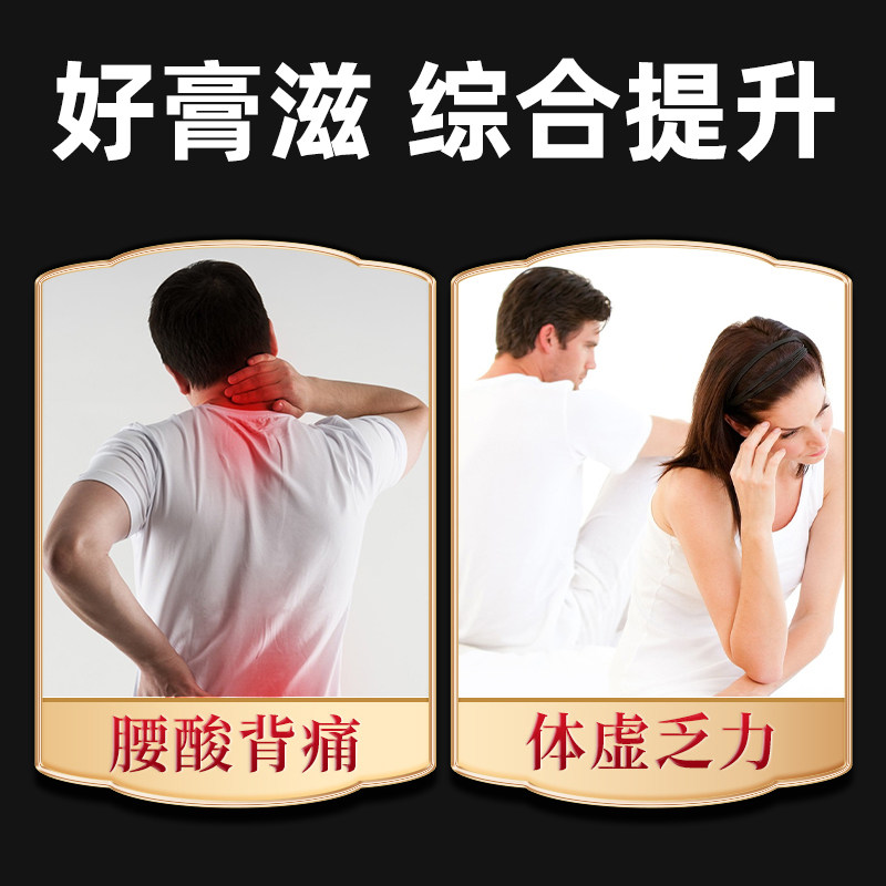 男用高纯度膏可搭鹿鞭丸鹿茸片人参 景硕滋补养生鹿制膏/鹿制品