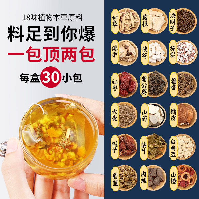 罗汉果茶清肺润肺止咳多特级养生茶 景硕滋补养生养生茶