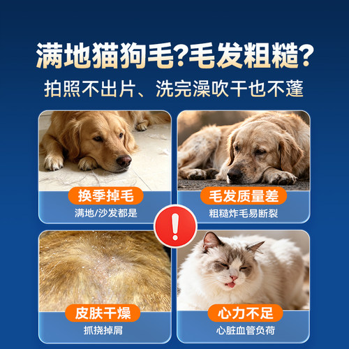 普安特猫咪专用鱼油深海磷虾胶囊美毛爆毛改善掉毛护肤卵软磷脂狗 - 图0