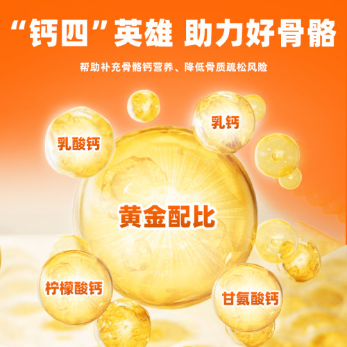普安特狗狗钙片猫咪补钙健骨大中幼小型犬金毛宠物专用营养力卫葆 - 图0