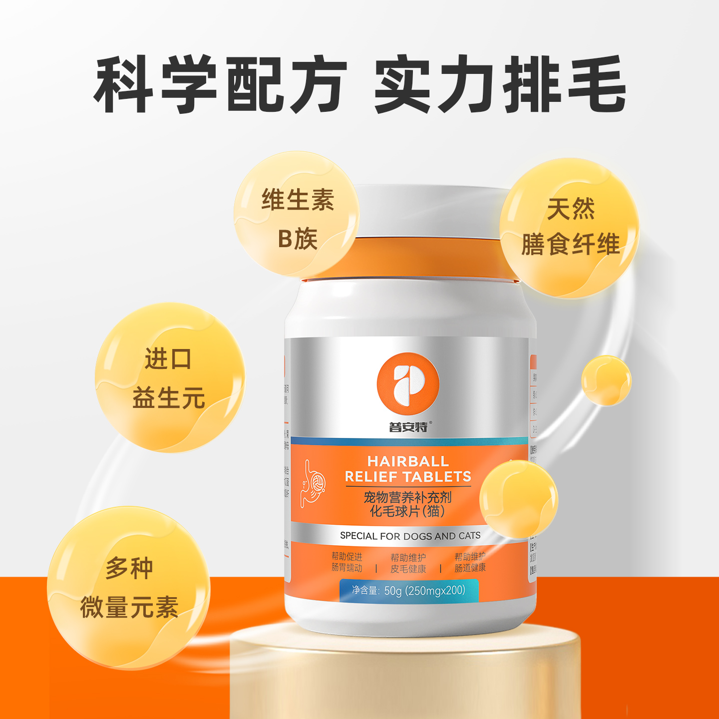 商品详情图片