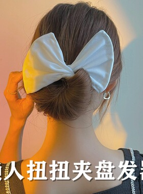 韩系懒人蝴蝶结扭扭夹盘发神器