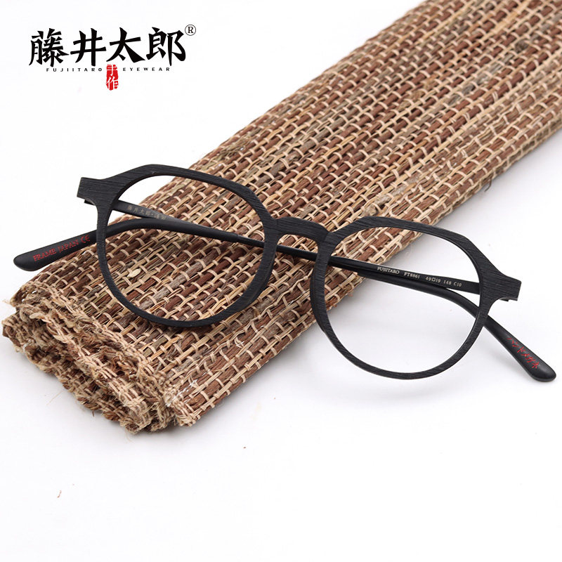 藤井太郎日系木纹几何多边形眼镜架 藤井太郎眼镜架