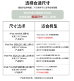 Сумка для компьютера планшета подходит для iPad Air4 10.9 New Apple с заглушкой -ручкой -в 11 -дюймовой билиарной сумке K380 480 Клавиатура Пакет Pro 12.9 Полный экран 2021 Старая накладная защитная рукав