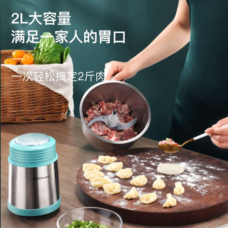  royalstar纳贝尔绞肉/碎肉/绞菜机