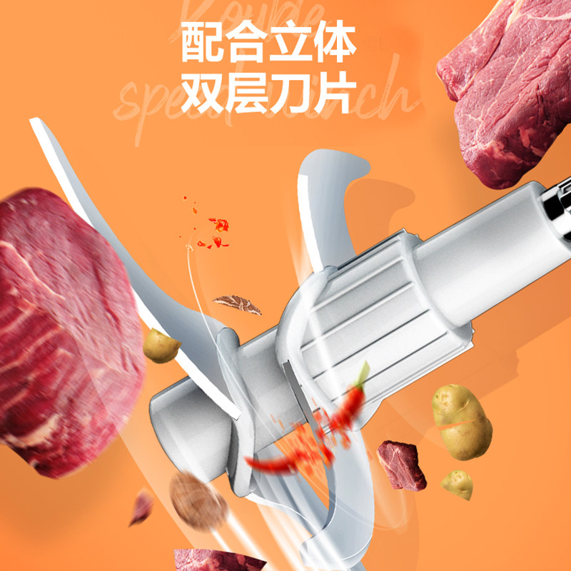  royalstar纳贝尔绞肉/碎肉/绞菜机