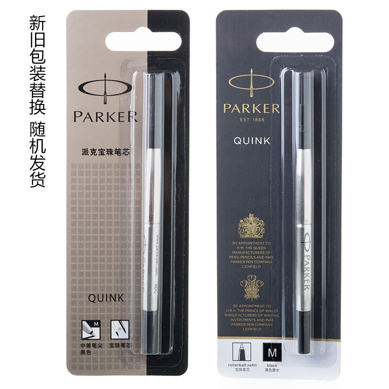 PARKER/派克宝珠笔替换笔芯宝珠笔笔芯0.7/黑色派克笔替芯签字笔 - 图2