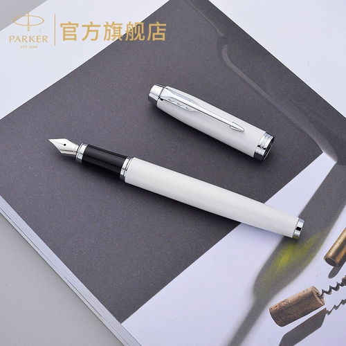 PARKER/派克 Чернила, ручка для подписания договоров, официальный флагманский магазин, делается под заказ, с печатью вашего логотипа