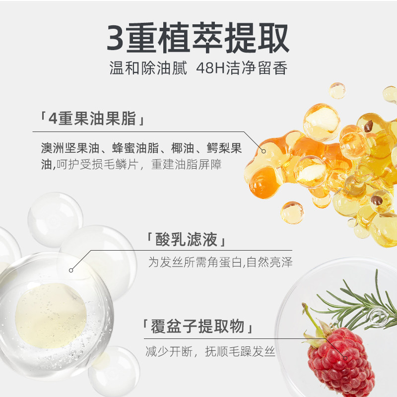 amino mason阿蜜浓梅森氨基酸护发素改善干枯毛躁柔顺亮泽保湿,淘宝优惠券,粉丝福利购,淘宝优惠卷