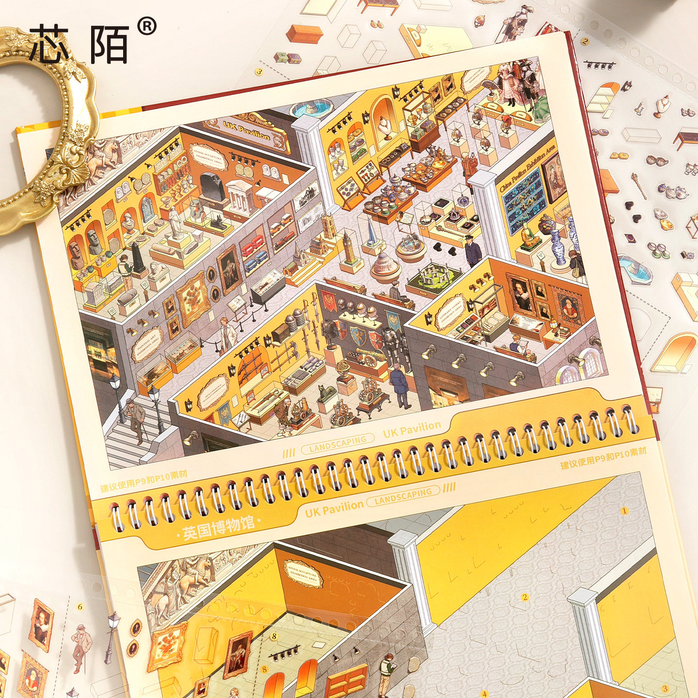 Xinmo 3D three-dimensional pocket sticker puzzle decompression