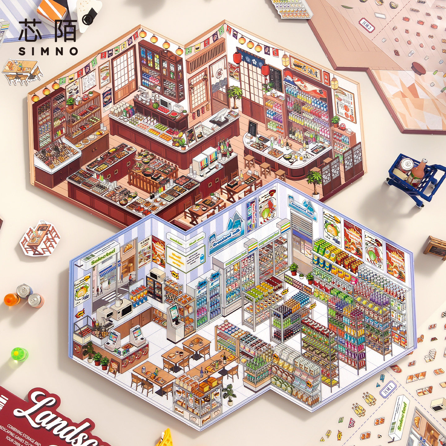 芯陌店铺经营收纳造景贴纸便利店货架收纳小红书同款3D立体小屋微缩场景创意解压儿童益智手工diy立体贴纸,淘宝优惠券,粉丝福利购,淘宝优惠卷