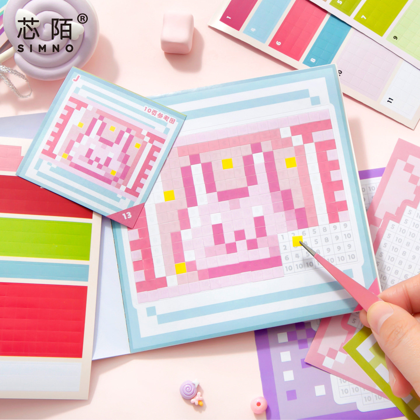芯陌拼豆贴纸本4.0高颜值像素风咕卡拼贴迷你便携豆豆本创意解压益智儿童diy玩具手工贴画手账装饰素材,淘宝优惠券,粉丝福利购,淘宝优惠卷