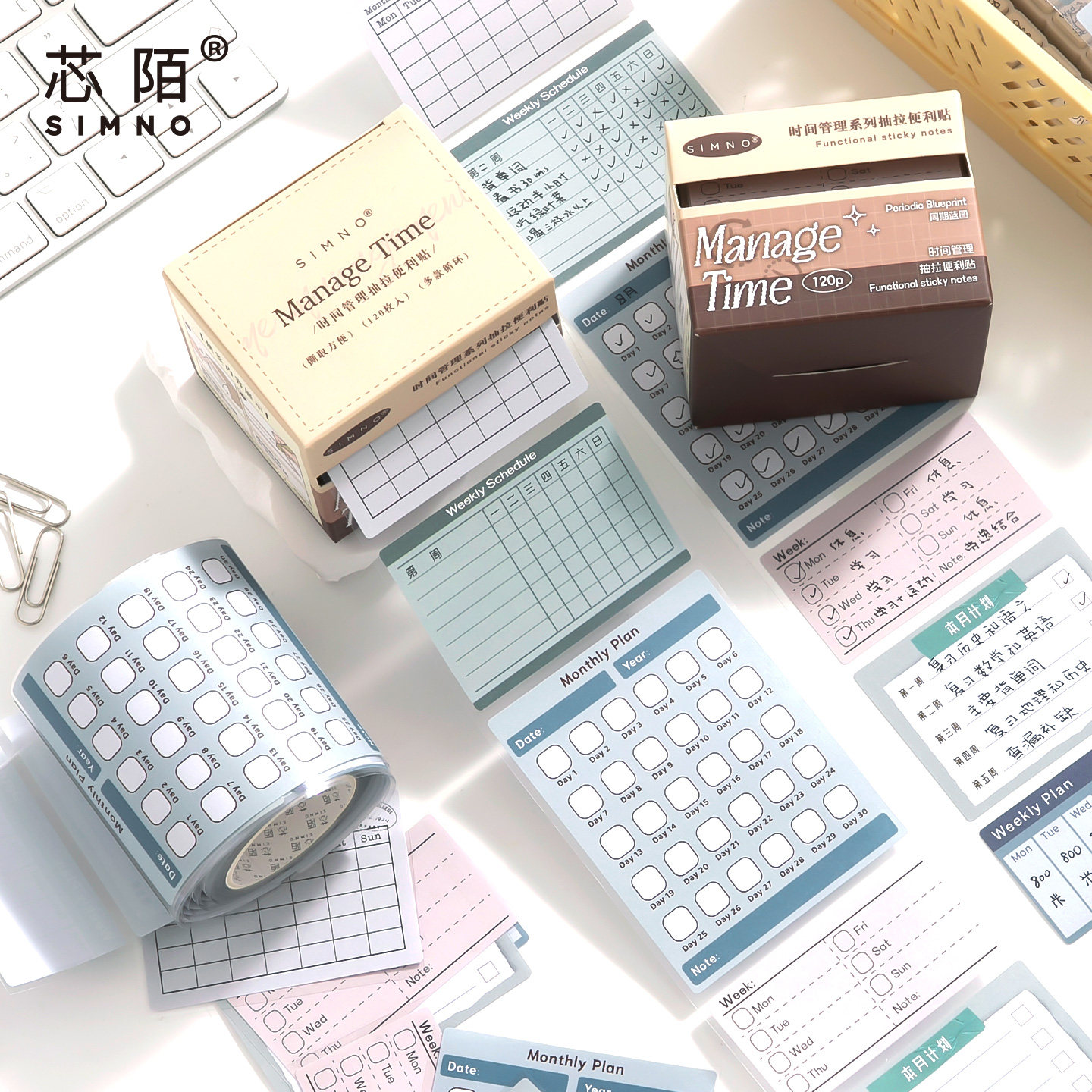 芯陌时间管理抽拉式便利贴高颜值学生专用便签纸贴错题订正可撕有强粘性初中生可爱笔记横线贴学习办公神器,淘宝优惠券,粉丝福利购,淘宝优惠卷