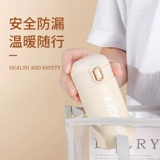 Маленький милый стакан из нержавеющей стали для школьников со стаканом, простой и элегантный дизайн