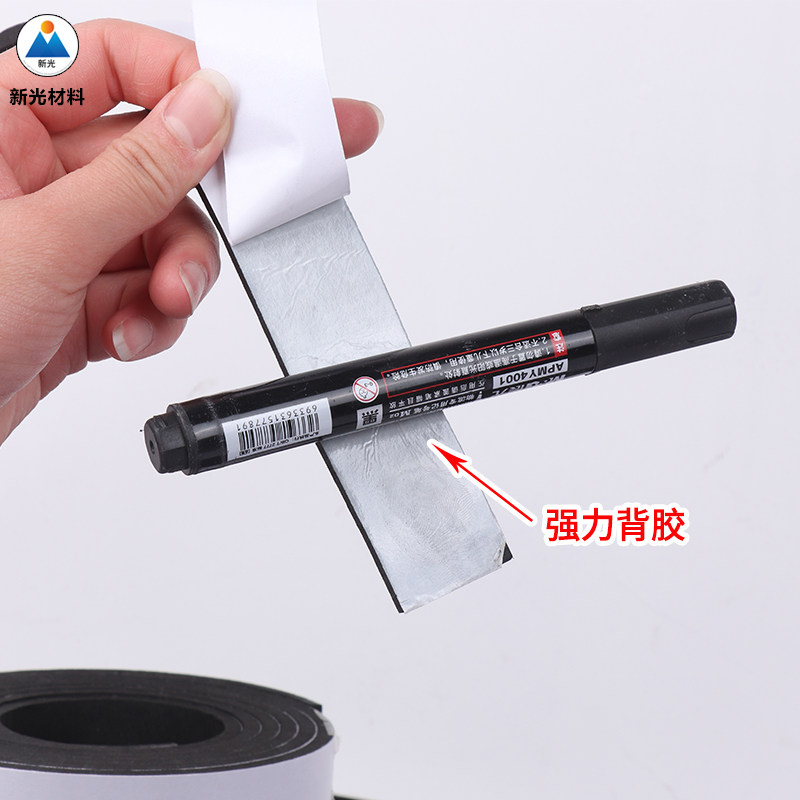 密封条风管密封条法兰共板通风电柜箱门窗PE海绵密封高密自粘垫片,淘宝优惠券,粉丝福利购,淘宝优惠卷