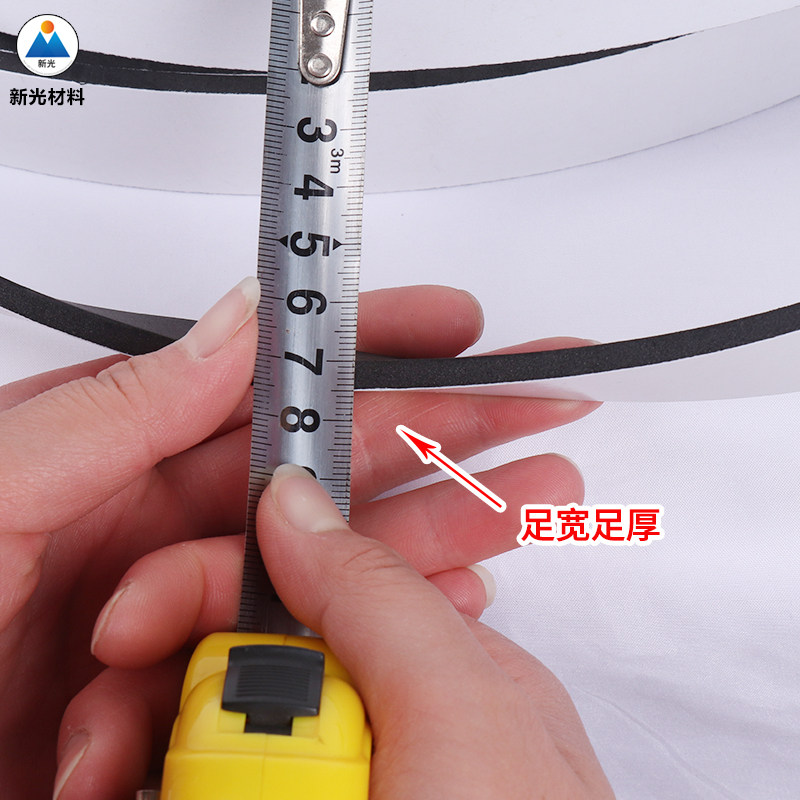 密封条风管密封条法兰共板通风电柜箱门窗PE海绵密封高密自粘垫片,淘宝优惠券,粉丝福利购,淘宝优惠卷