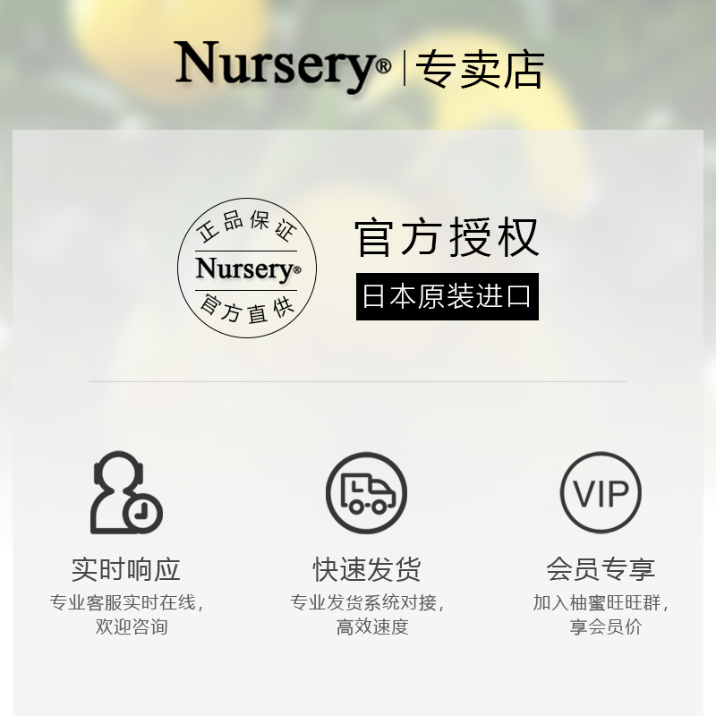 溫和無刺激卸妝水喱液不油正品 娜斯麗大柚子卸妝乳 Nursery 500ml 溫和無刺激卸妝水喱液不油正品 娜斯麗大柚子卸妝乳 Nursery 500ml
