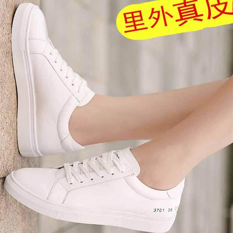 香港头层牛皮真皮百搭小白鞋女全皮休闲运动旅游平底单鞋纯皮板鞋,淘宝优惠券,粉丝福利购,淘宝优惠卷