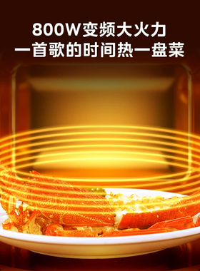 美的微波炉PM2002家用变频小型多功能官方旗舰店正品
