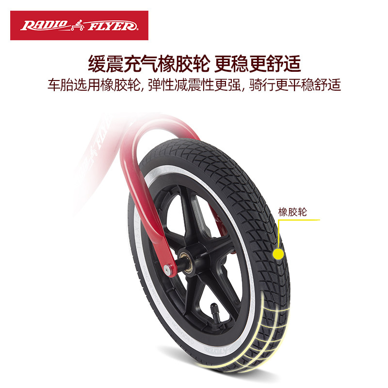 radioflyer儿童平衡车小孩滑步车 radioflyer踏行车/滑行学步车