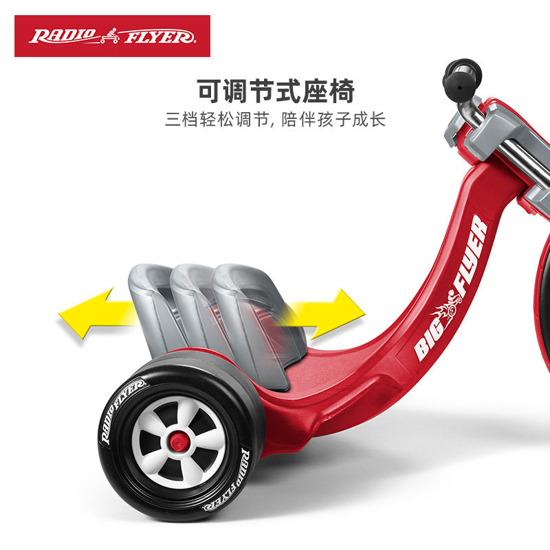 美国radioflyer儿童三轮车脚踏车 radioflyer三轮车