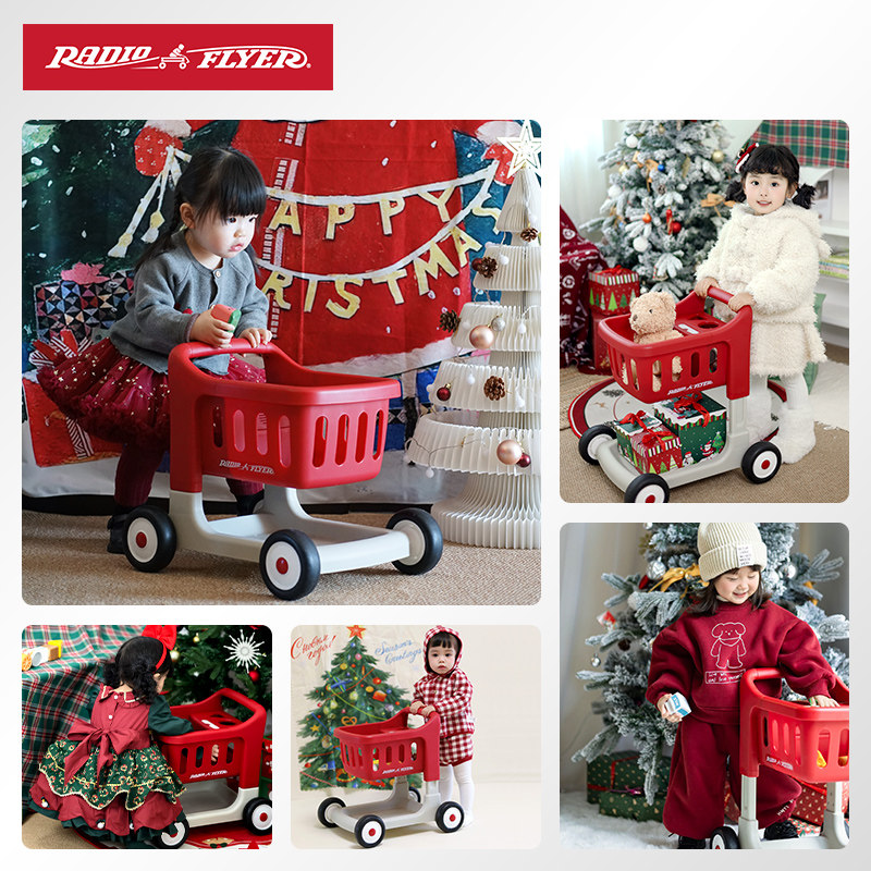 美国RadioFlyer瑞飞儿玩具推车学步车助步车四轮车儿童超市购物车,淘宝优惠券,粉丝福利购,淘宝优惠卷