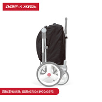 American RadioFlyer Childrens Four-wheeler Trolley Accessories Cup Rack Rain Hood Nets 