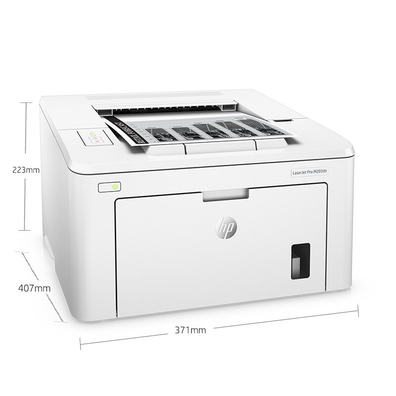 惠普HP LaserJet  M203dn黑白激光打印机 办公 自动双面 云端打印,淘宝优惠券,粉丝福利购,淘宝优惠卷