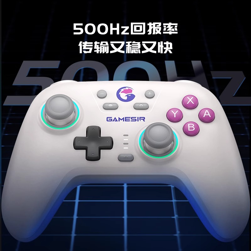 盖世小鸡启明星NS版switch专用游戏手柄无线蓝牙HD震动体感陀螺仪pro电脑pc手机塞尔达旷野之息任天堂游戏机