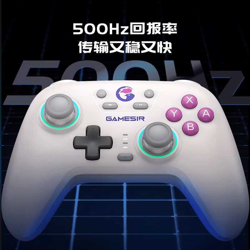 盖世小鸡启明星NS版switch游戏手柄无线蓝牙HD震动pro电脑pc手机苹果安卓塞尔达王国之泪马里奥任天堂握把-图3