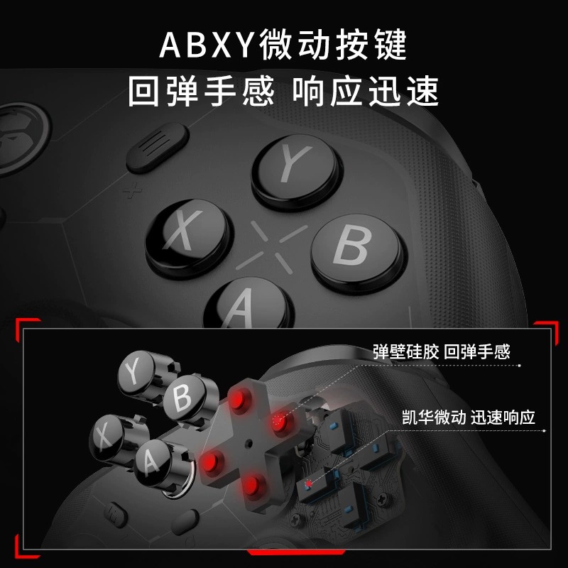 盖世小鸡风行者2无线游戏手柄apex设备pc电脑版steam蓝牙switch电视精英体感黑神话悟空安卓苹果手机双人成行