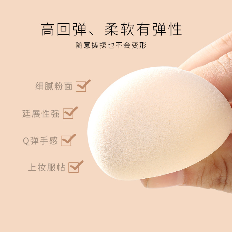 shebeauty不吃粉美妆蛋正品粉扑 shebeauty美妆蛋/扑/海绵