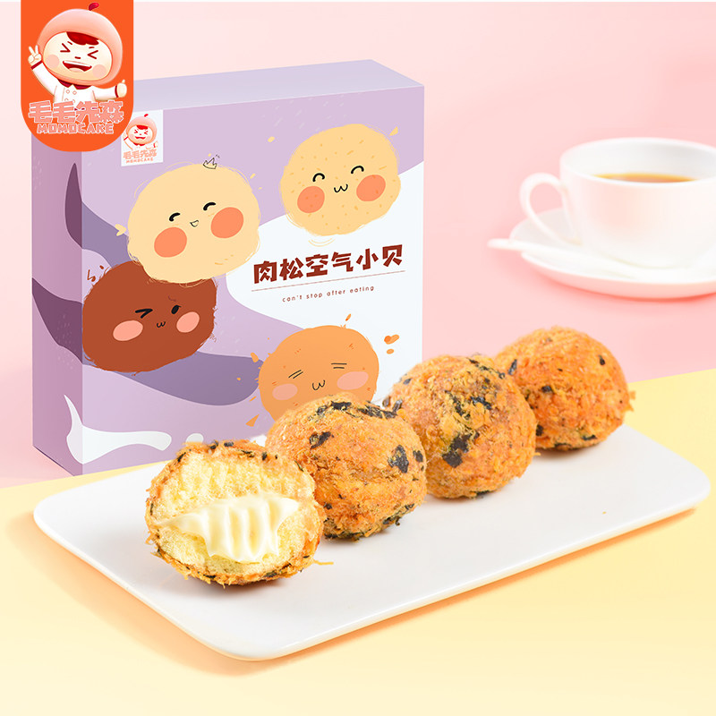  毛毛先森西式糕点