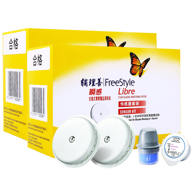 雅培辅理善采血探头动态瞬感传感器 安伴佳医疗器械血糖用品