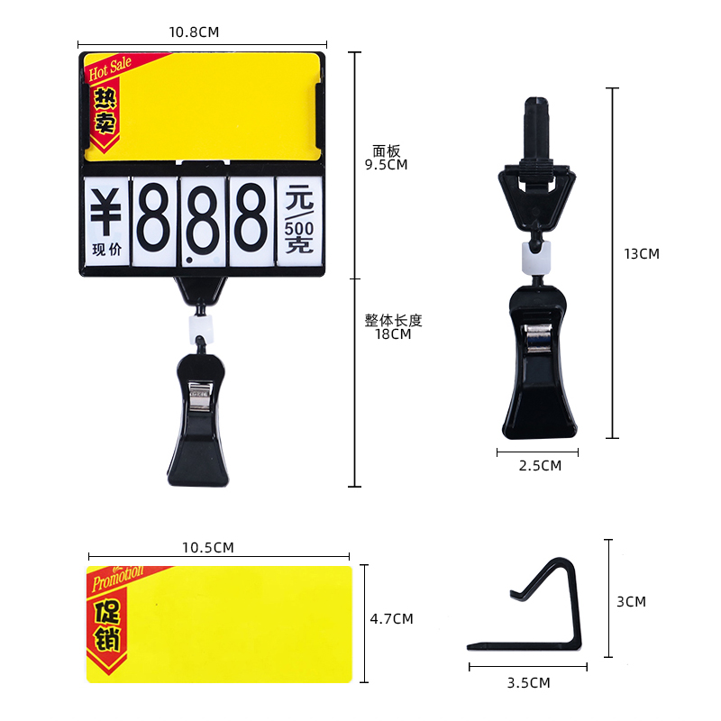 超市价格展示牌水果店标价牌商品价格牌水产蔬菜促销价钱标签牌手写标价活动牌海鲜鱼缸挂式广告牌标签夹子 - 图2
