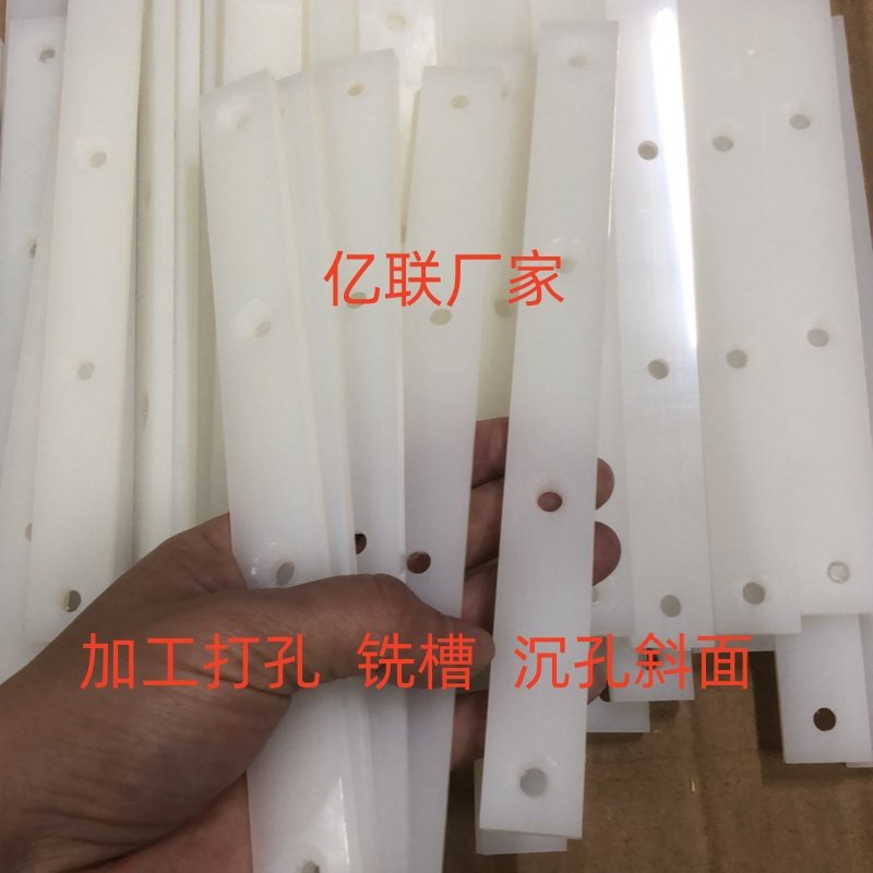 耐磨白色尼龙长条高分子聚乙烯板条pe垫条pom导向条塑料方条加工,淘宝优惠券,粉丝福利购,淘宝优惠卷
