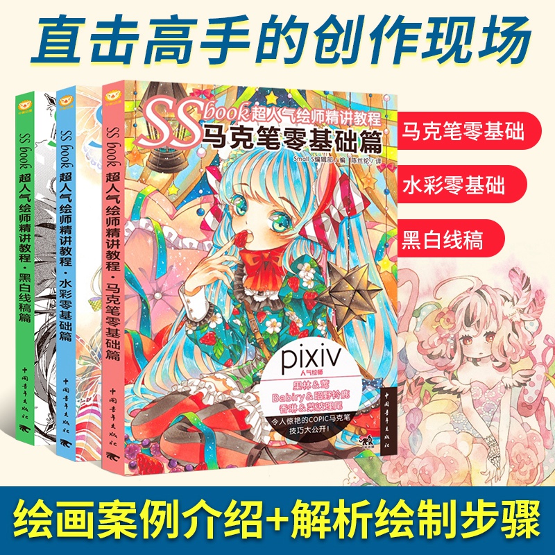 水彩风上色 新人首单立减十元 21年8月 淘宝海外 水彩风上色 新人首单立减十元 21年8月 淘宝海外