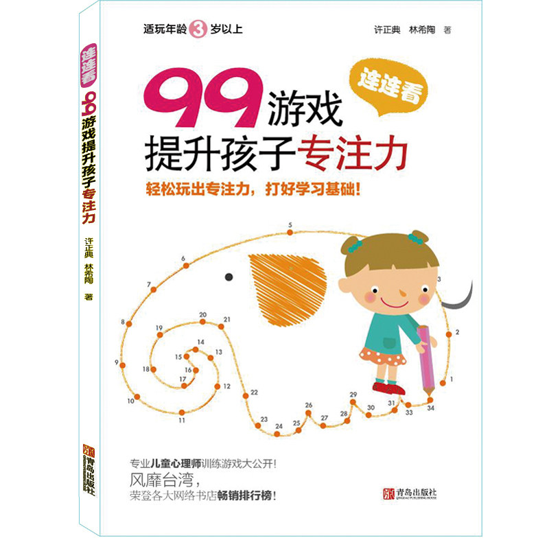 99图书推荐品牌 新人首单立减十元 21年6月 淘宝海外