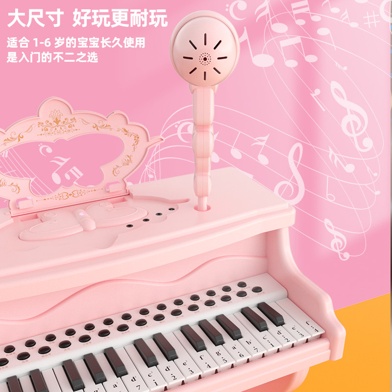 钢琴玩具电子琴小女孩初学3 1话筒 澳梦星电子琴玩具/儿童电子琴