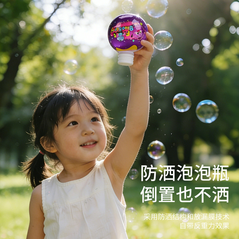 2026新款儿童吹泡泡水不倒液手持棒玩具婴幼儿无毒不洒泡泡杯女孩