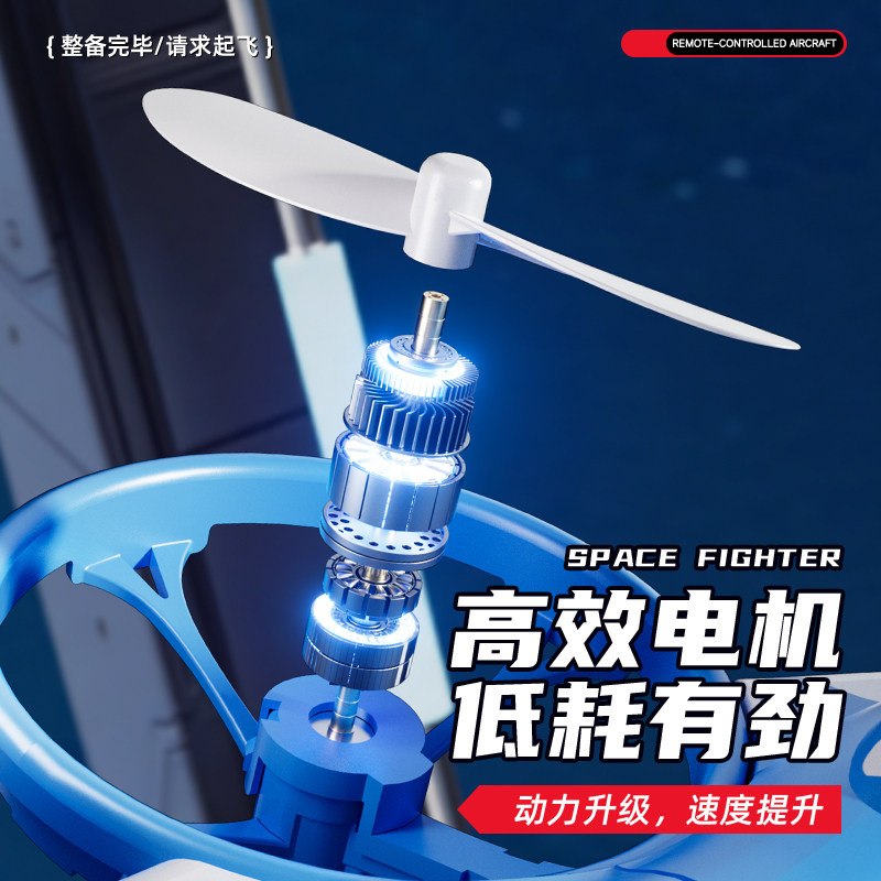 2026新款遥控飞机儿童战斗机航模型男孩玩具小学生无人机生日礼物,淘宝优惠券,粉丝福利购,淘宝优惠卷