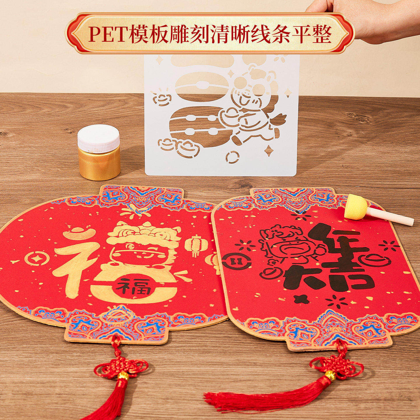 新年福字拓印材料包2026马年工具套装diy手工幼儿园非遗镂空儿童学生大号涂鸦模版模具宣纸春节年画新年门贴,淘宝优惠券,粉丝福利购,淘宝优惠卷