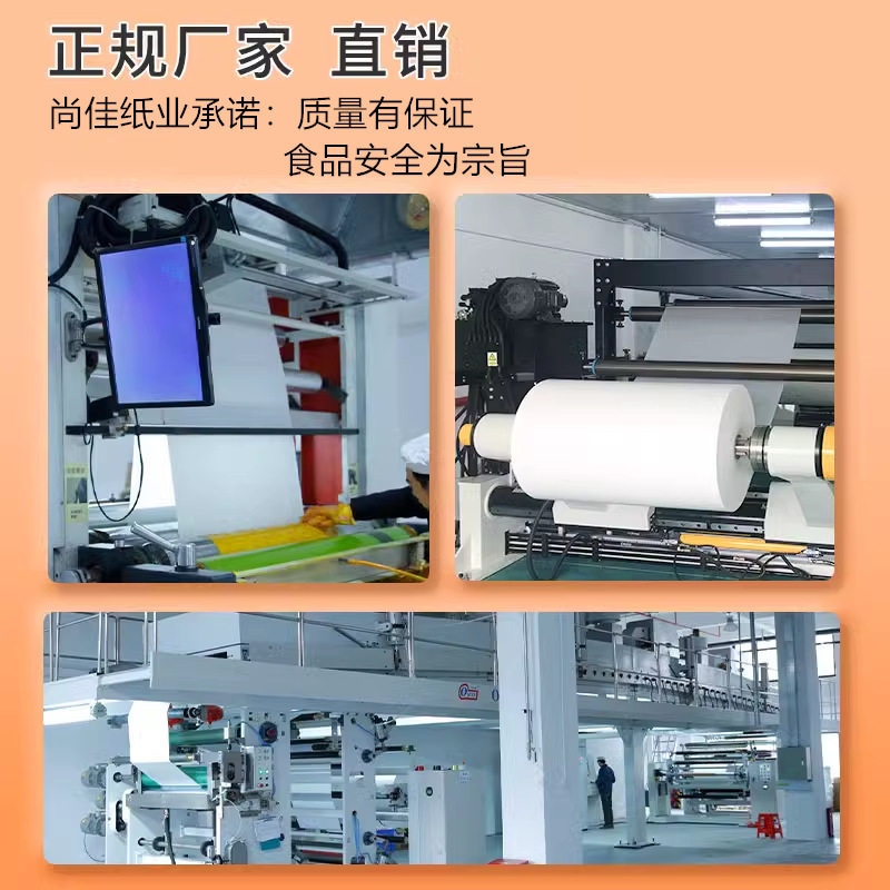 烘焙油纸烘培食物吸油纸专用隔油防油纸摆摊蛋糕硅油烤盘托盘纸,淘宝优惠券,粉丝福利购,淘宝优惠卷