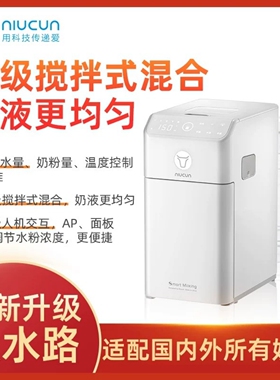 一键冲奶免手摇全自动泡奶机