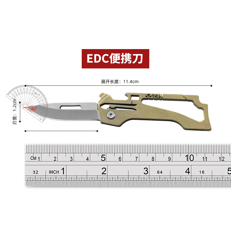 全钛刀钛合金迷你折叠刀多功能车轻便便捷随身钥匙扣水果刀锁匙挂-图2