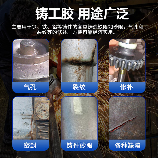 Zhuolide high temperature resistant metal casters glue