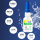 Zhuolide non-whitening quick-drying instant glue