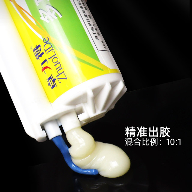 Zhuolide strong ab glue is specially used for mobile phones and computers